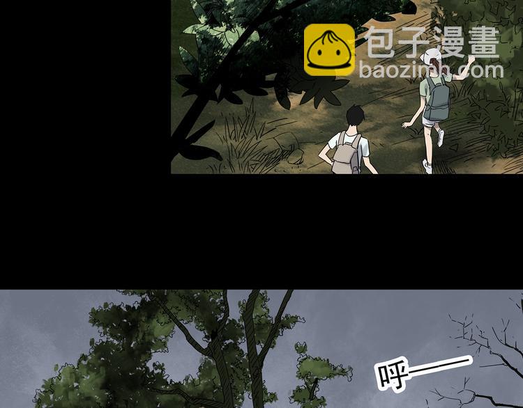 怪奇實錄 - 第334話 人頭蜂巢（上）(3/3) - 2