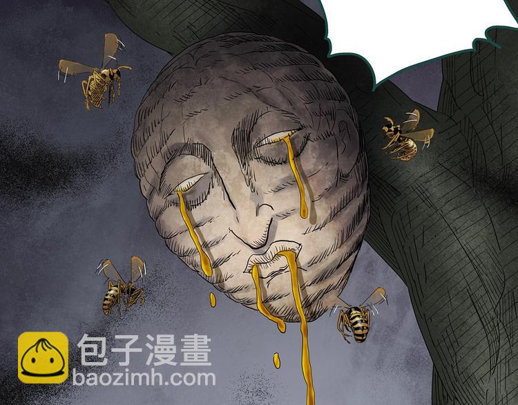 怪奇實錄 - 第334話 人頭蜂巢（上）(3/3) - 6