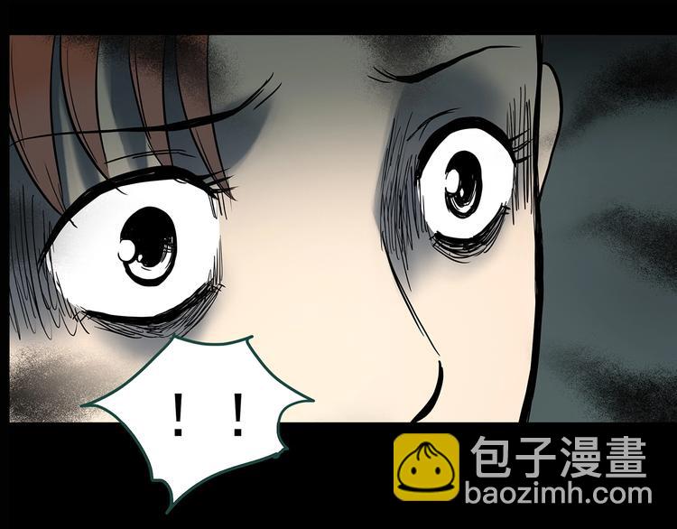 怪奇實錄 - 第334話 人頭蜂巢（上）(3/3) - 7