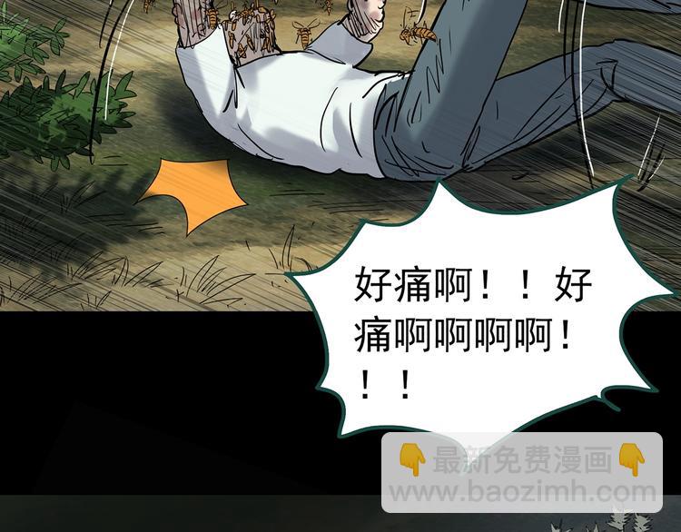 怪奇實錄 - 第334話 人頭蜂巢（上）(3/3) - 2