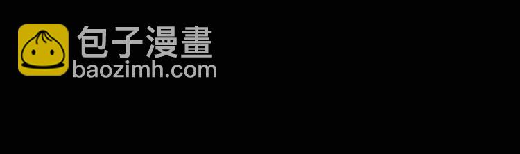 怪奇實錄 - 第334話 人頭蜂巢（上）(3/3) - 7