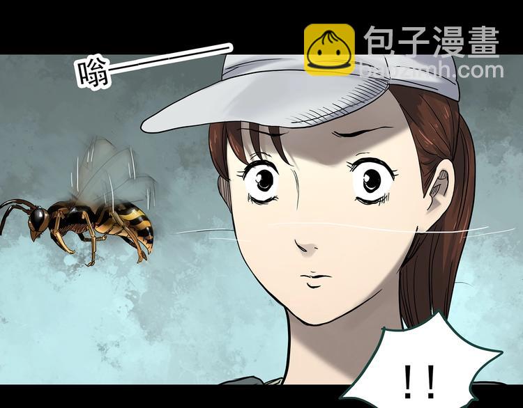 怪奇實錄 - 第334話 人頭蜂巢（上）(2/3) - 6