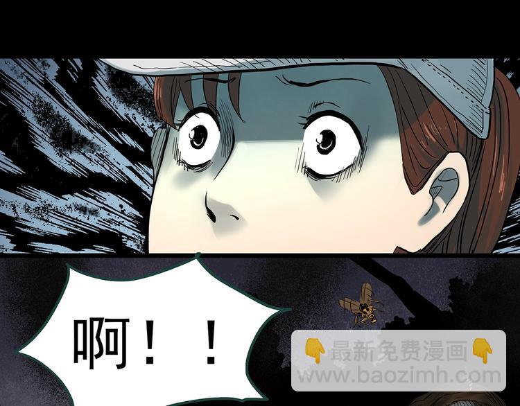 怪奇實錄 - 第334話 人頭蜂巢（上）(2/3) - 6