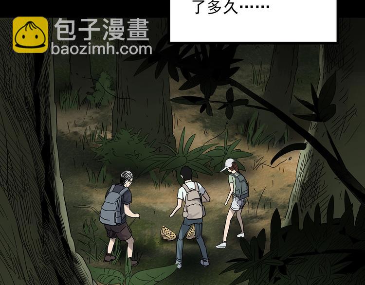 怪奇實錄 - 第334話 人頭蜂巢（上）(2/3) - 1