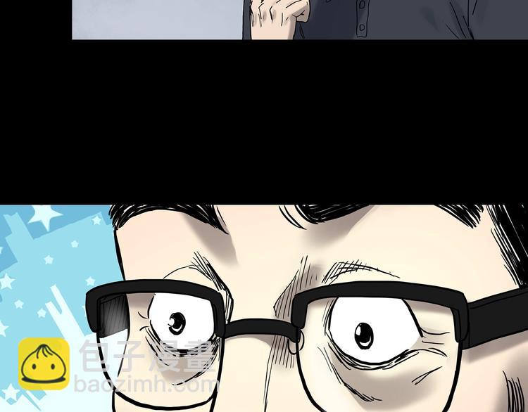 怪奇實錄 - 第334話 人頭蜂巢（上）(2/3) - 4