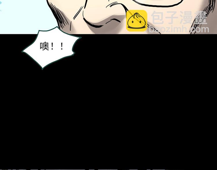 怪奇實錄 - 第334話 人頭蜂巢（上）(2/3) - 5