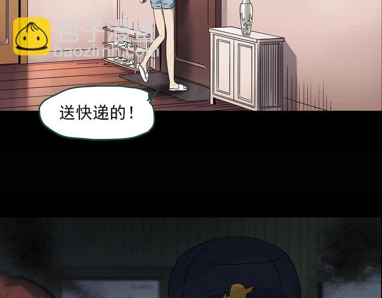怪奇實錄 - 第336話 直播目擊證人（上）(3/3) - 5