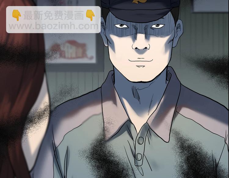 怪奇實錄 - 第336話 直播目擊證人（上）(3/3) - 6