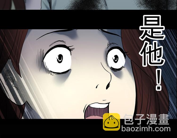 怪奇實錄 - 第336話 直播目擊證人（上）(3/3) - 1