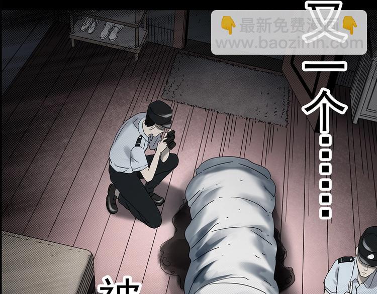 怪奇實錄 - 第336話 直播目擊證人（上）(3/3) - 2