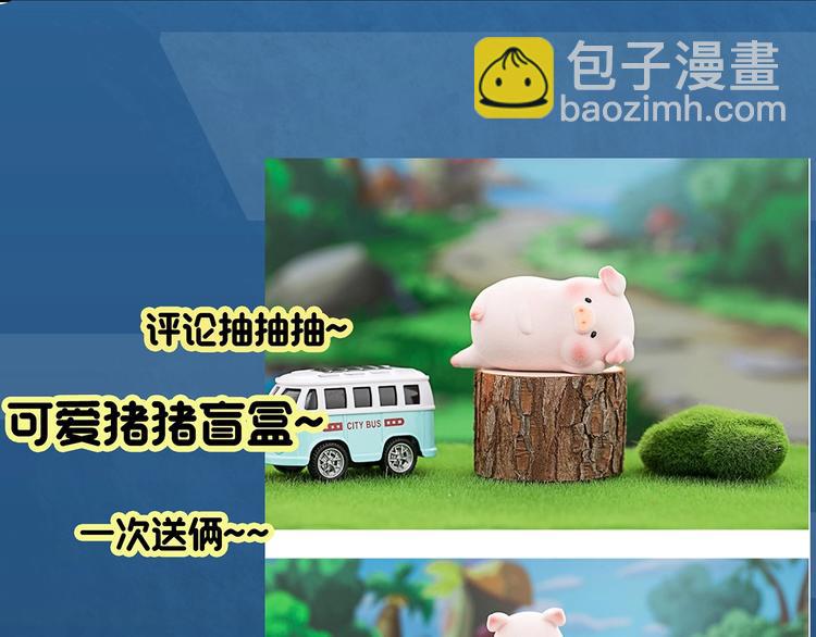 怪奇實錄 - 第336話 直播目擊證人（上）(3/3) - 1