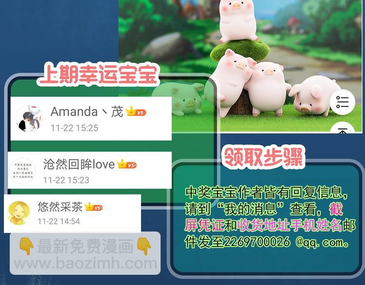 怪奇實錄 - 第336話 直播目擊證人（上）(3/3) - 2