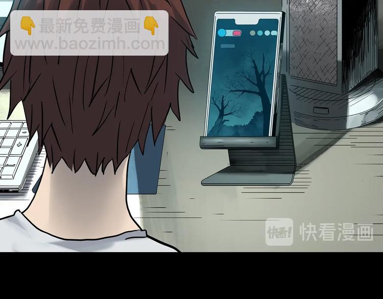 怪奇實錄 - 第336話 直播目擊證人（上）(1/3) - 2