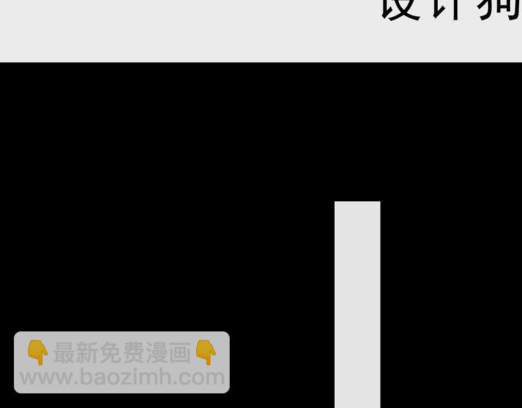 怪奇實錄 - 第336話 直播目擊證人（上）(2/3) - 4