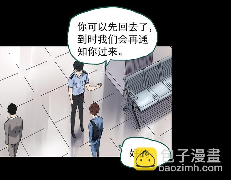 怪奇實錄 - 第336話 直播目擊證人（上）(2/3) - 8