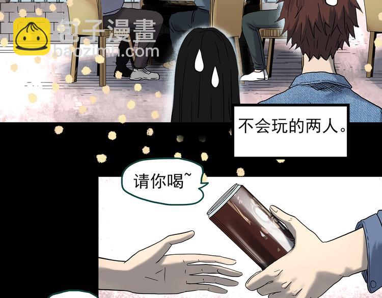 怪奇實錄 - 第336話 直播目擊證人（上）(2/3) - 3