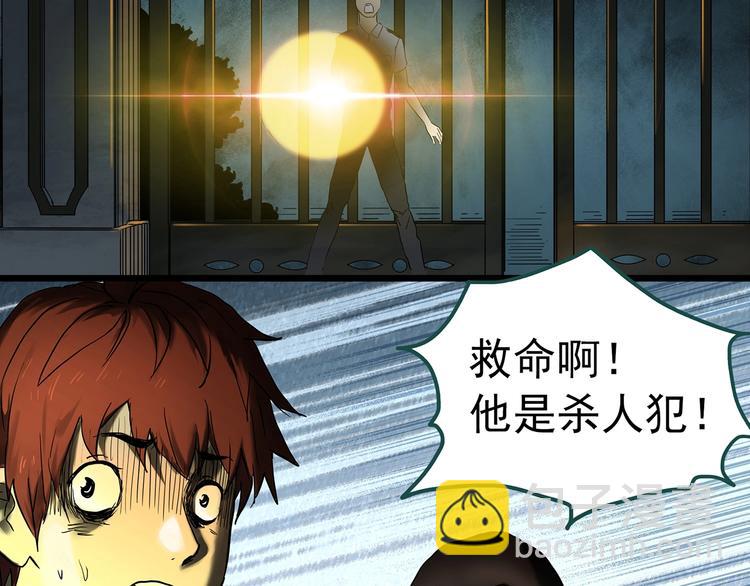 怪奇實錄 - 第338話 直播目擊證人（下）(1/3) - 2