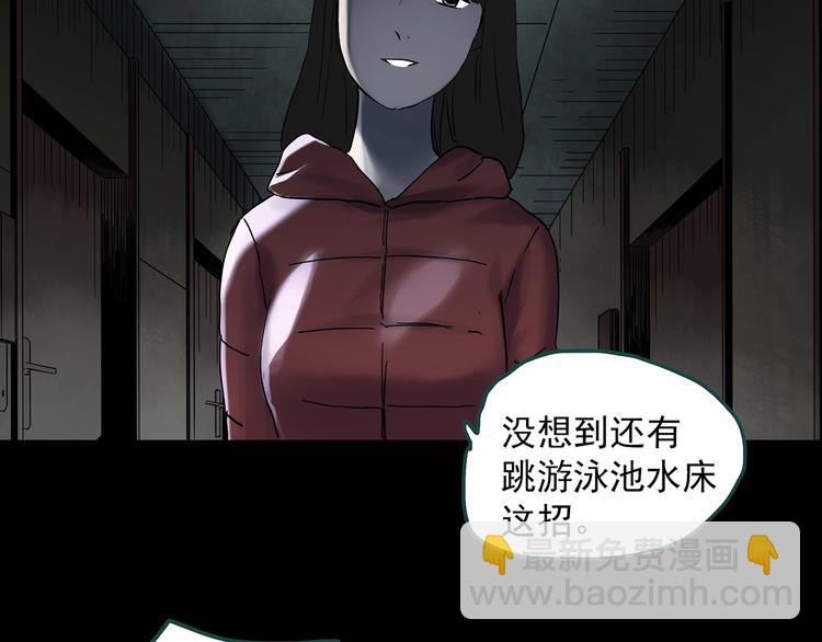 怪奇實錄 - 第338話 直播目擊證人（下）(3/3) - 1