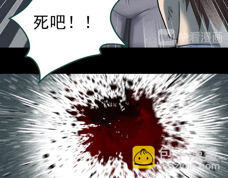 怪奇實錄 - 第338話 直播目擊證人（下）(3/3) - 7