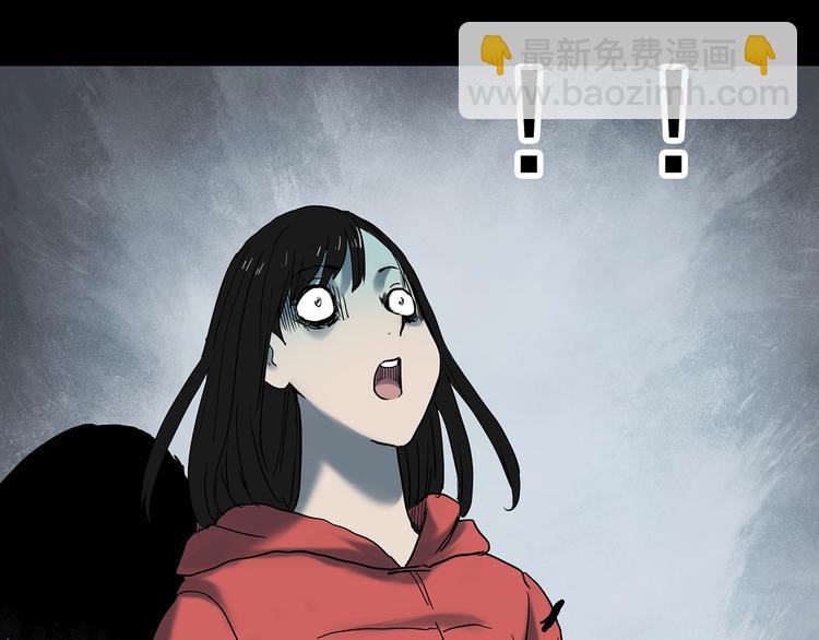 怪奇實錄 - 第338話 直播目擊證人（下）(3/3) - 2