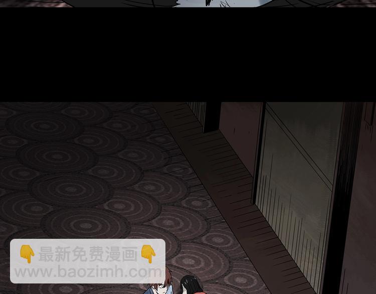 怪奇實錄 - 第338話 直播目擊證人（下）(3/3) - 5