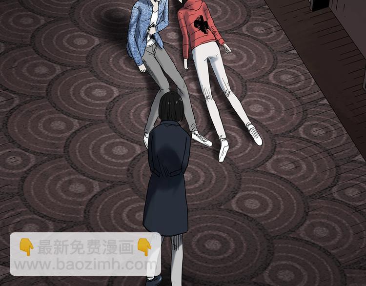 怪奇實錄 - 第338話 直播目擊證人（下）(3/3) - 6