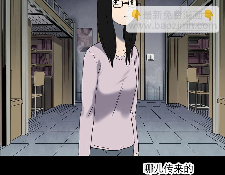 怪奇實錄 - 第338話 直播目擊證人（下）(3/3) - 4