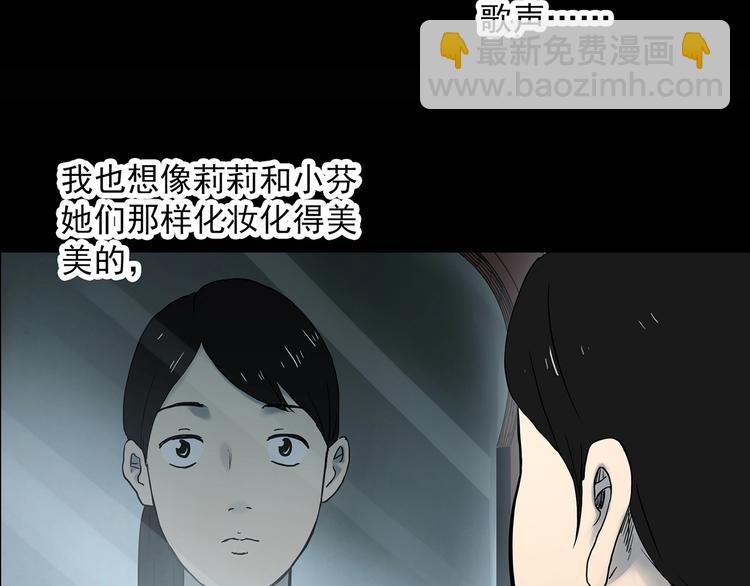 怪奇實錄 - 第338話 直播目擊證人（下）(3/3) - 5