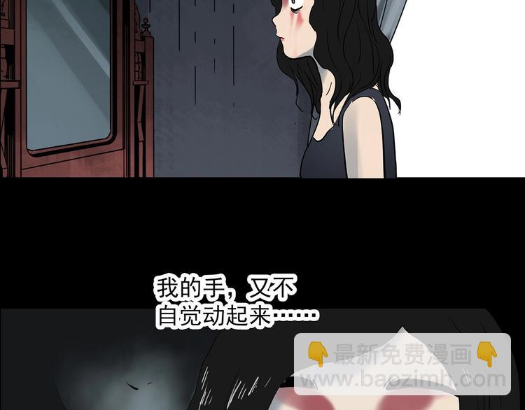 怪奇實錄 - 第338話 直播目擊證人（下）(3/3) - 3