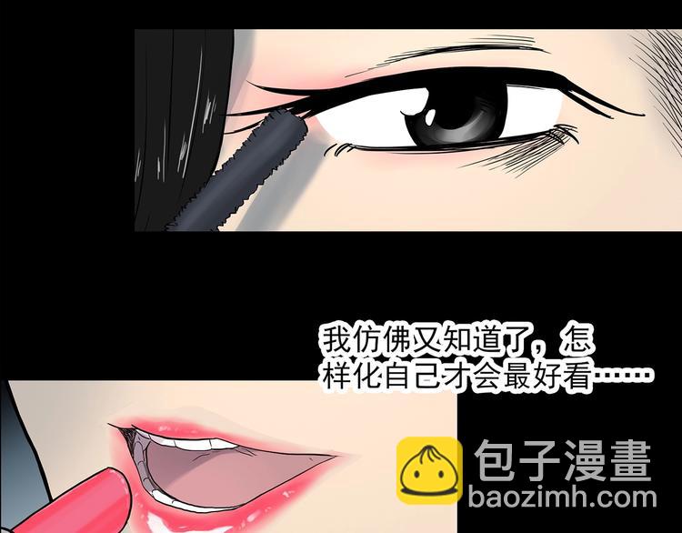 怪奇實錄 - 第338話 直播目擊證人（下）(3/3) - 5