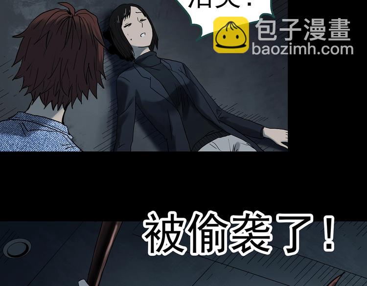 怪奇實錄 - 第338話 直播目擊證人（下）(2/3) - 4