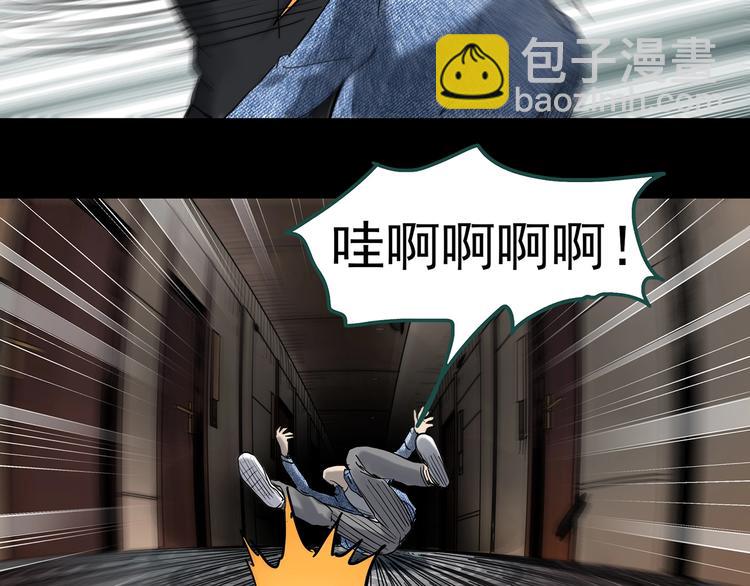 怪奇實錄 - 第338話 直播目擊證人（下）(2/3) - 2