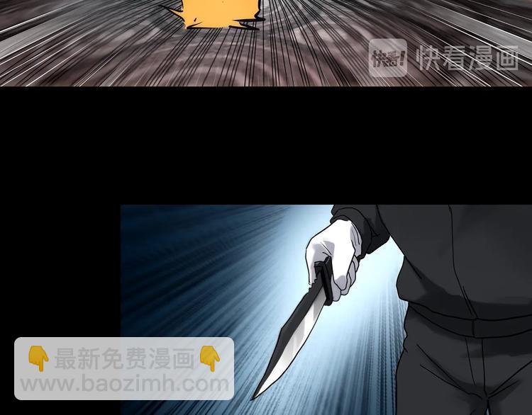 怪奇實錄 - 第338話 直播目擊證人（下）(2/3) - 3