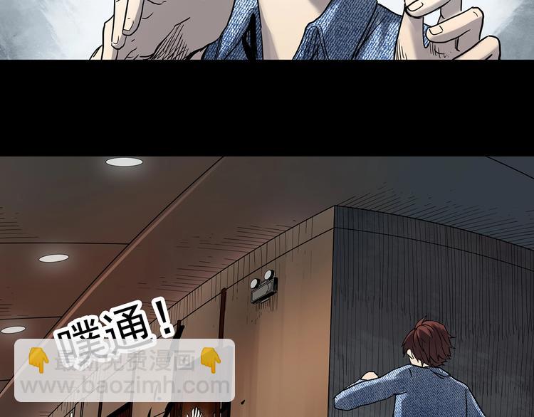 怪奇實錄 - 第338話 直播目擊證人（下）(2/3) - 3