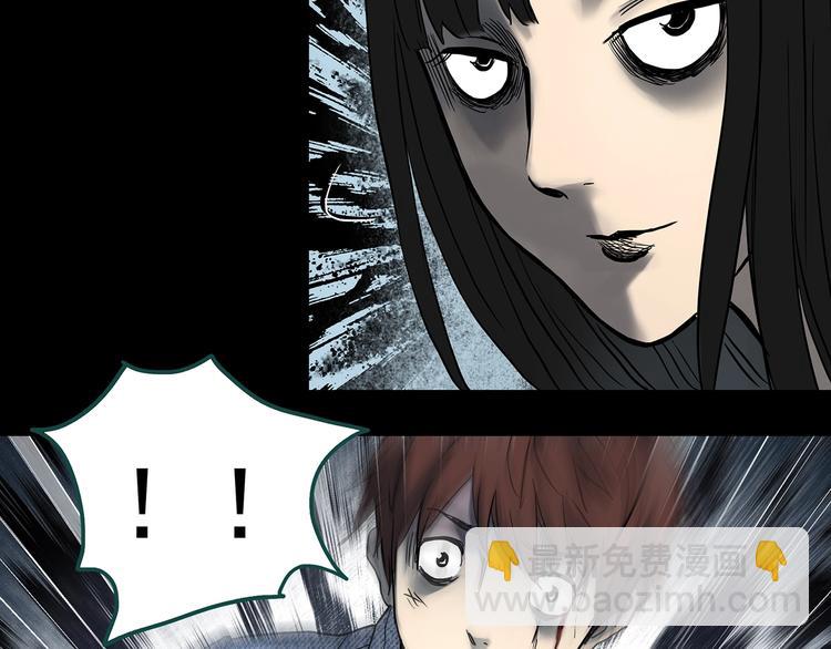 怪奇實錄 - 第338話 直播目擊證人（下）(2/3) - 2