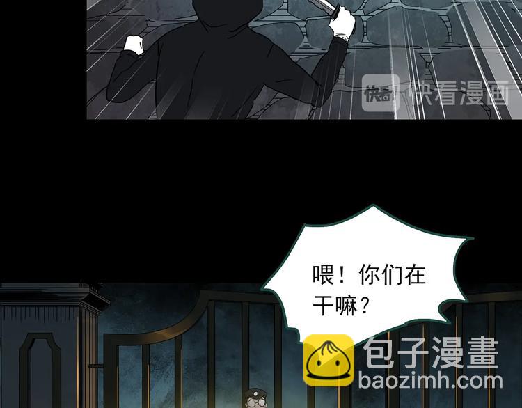 怪奇實錄 - 第338話 直播目擊證人（下）(1/3) - 1