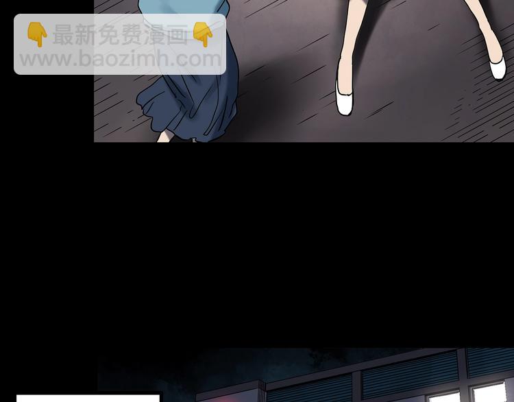 怪奇實錄 - 第340話 詭鏡·顏之罪（下）(2/3) - 6