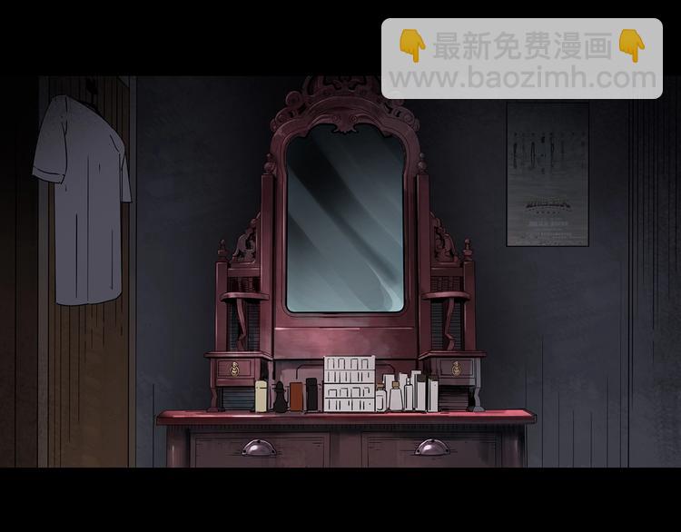 怪奇實錄 - 第340話 詭鏡·顏之罪（下）(3/3) - 3