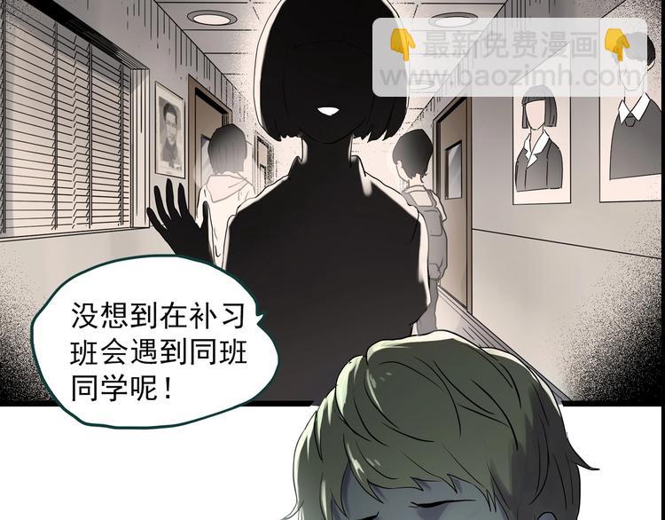 怪奇實錄 - 第340話 詭鏡·顏之罪（下）(3/3) - 4