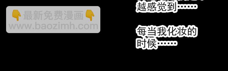 怪奇實錄 - 第340話 詭鏡·顏之罪（下）(1/3) - 7