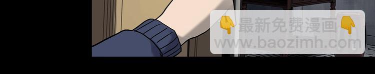 怪奇實錄 - 第340話 詭鏡·顏之罪（下）(2/3) - 1