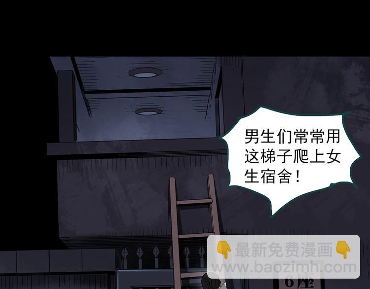 怪奇實錄 - 第340話 詭鏡·顏之罪（下）(2/3) - 6