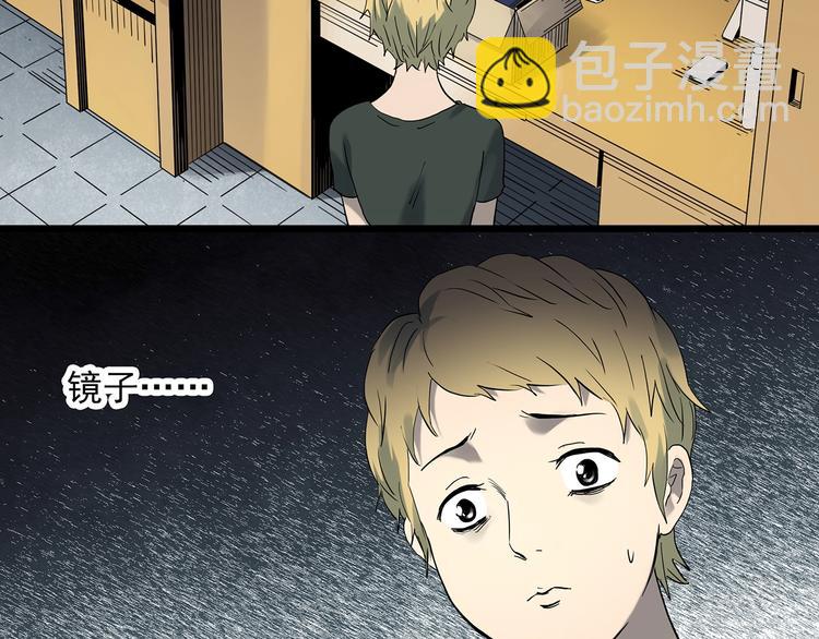 怪奇實錄 - 第342話 詭鏡·謾之罪（中）(3/3) - 6