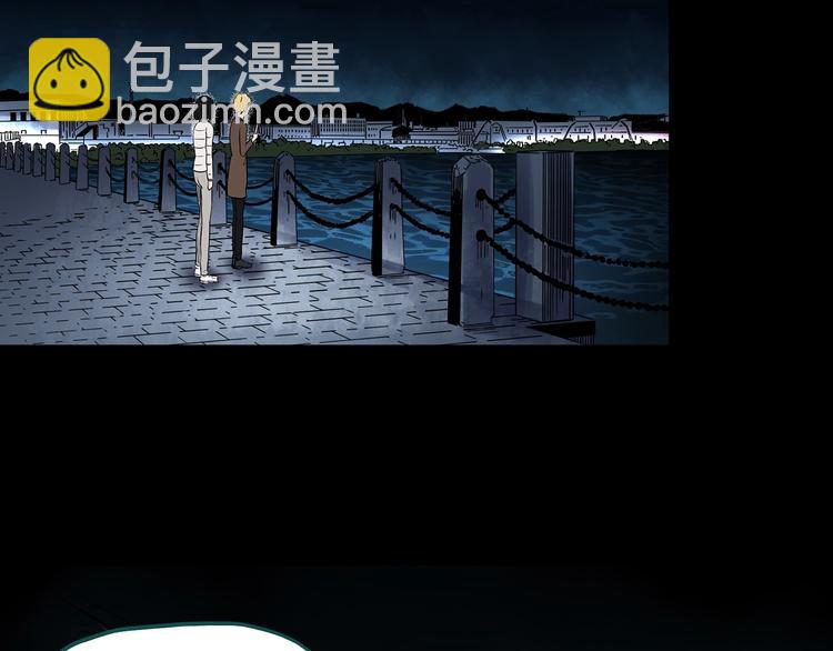 怪奇實錄 - 第342話 詭鏡·謾之罪（中）(3/3) - 1