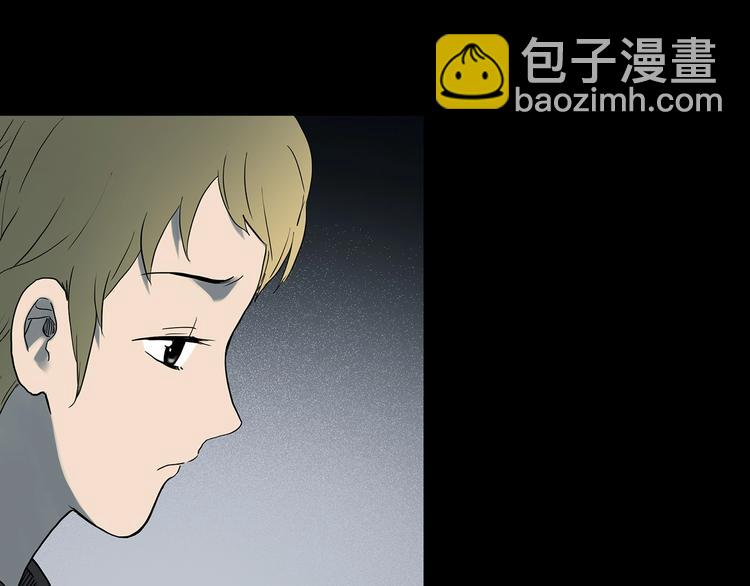 怪奇實錄 - 第342話 詭鏡·謾之罪（中）(3/3) - 3