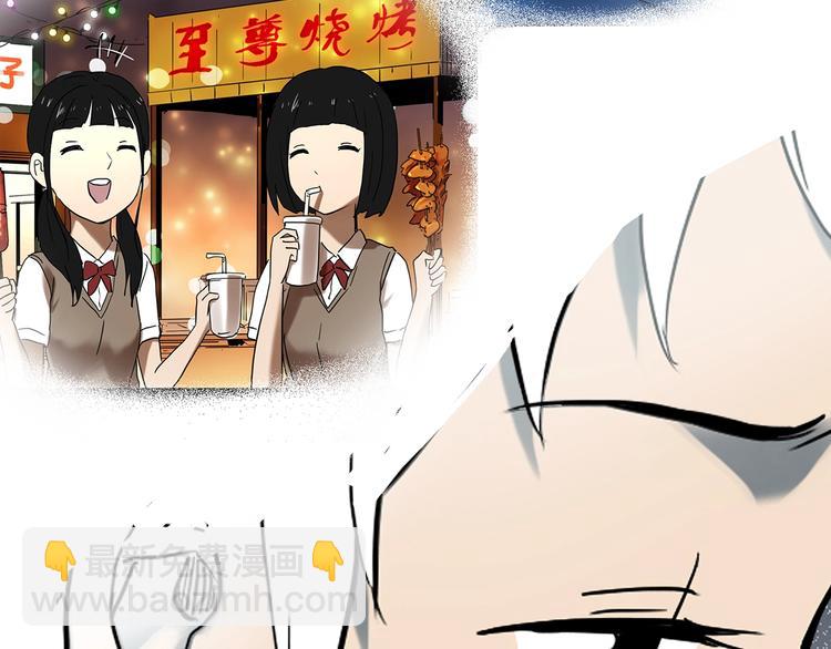 怪奇實錄 - 第342話 詭鏡·謾之罪（中）(3/3) - 7