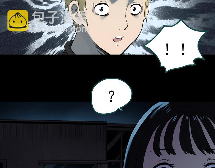 怪奇實錄 - 第342話 詭鏡·謾之罪（中）(3/3) - 5