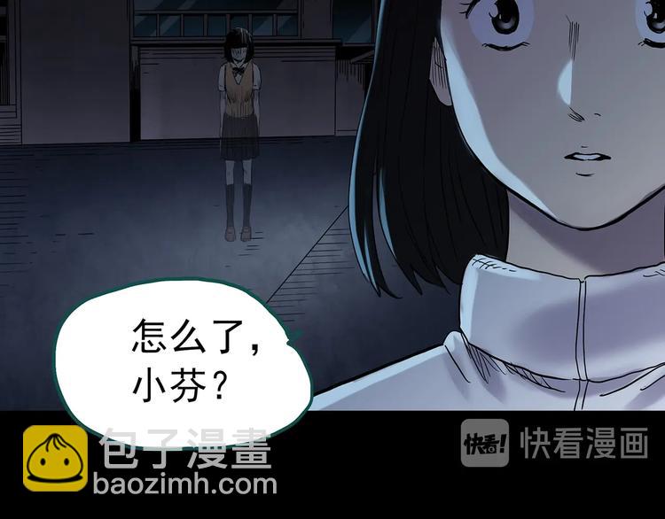 怪奇實錄 - 第342話 詭鏡·謾之罪（中）(3/3) - 6