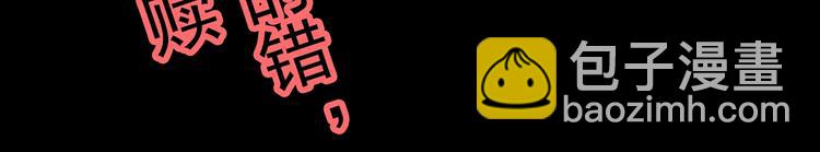 怪奇實錄 - 第342話 詭鏡·謾之罪（中）(3/3) - 8