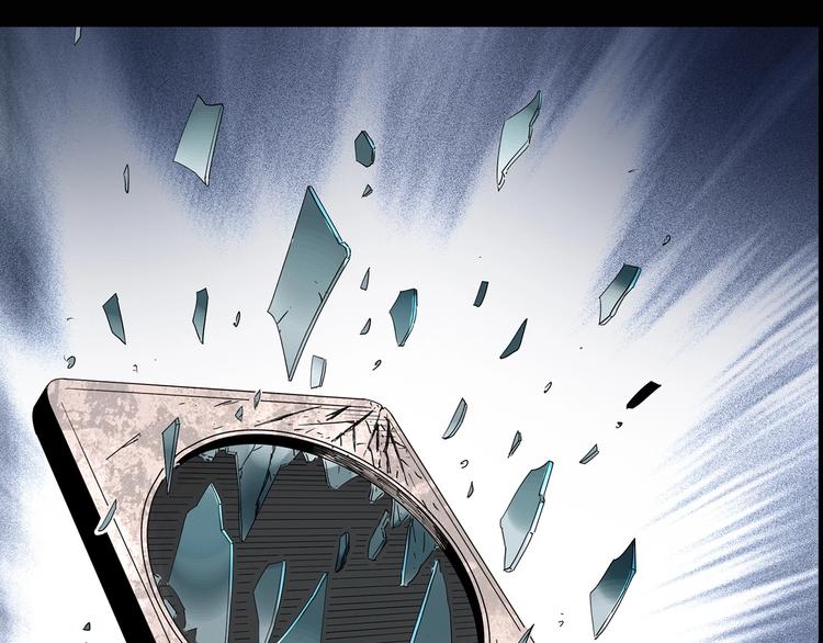 怪奇實錄 - 第342話 詭鏡·謾之罪（中）(3/3) - 7